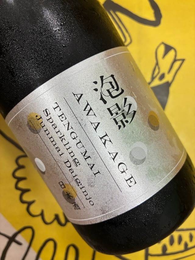 天狗舞 Sparkling 泡影 700ml