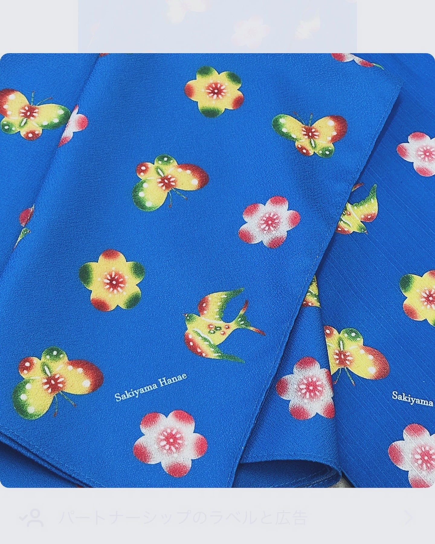 紅型染めプリントポリ素材の風呂敷《10枚以上購入で送料無料&10%OFF