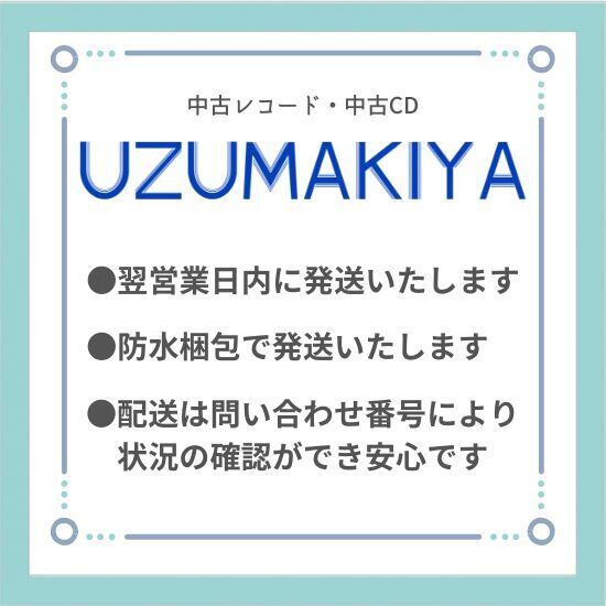 レイン・ドッグ トム・ウェイツ（CD） | UZUMAKIYA