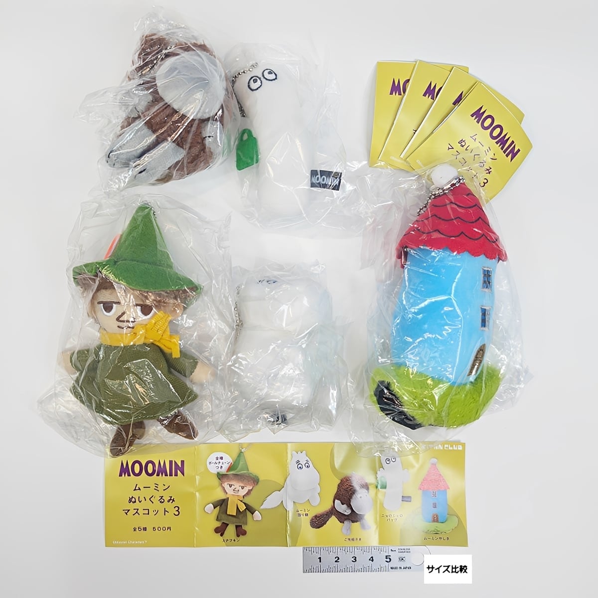 【希少・レトロ】ムーミン ぬいぐるみ 3体セット まとめ売り フルコンプ】 ムーミン ぬいぐるみマスコット3 【全5種セット】 キタン