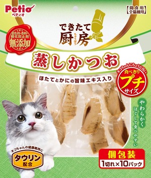 【努力特価】ペティオ (Petio) できたて厨房 キャット 蒸しかつお プチ 1切れ×10パック