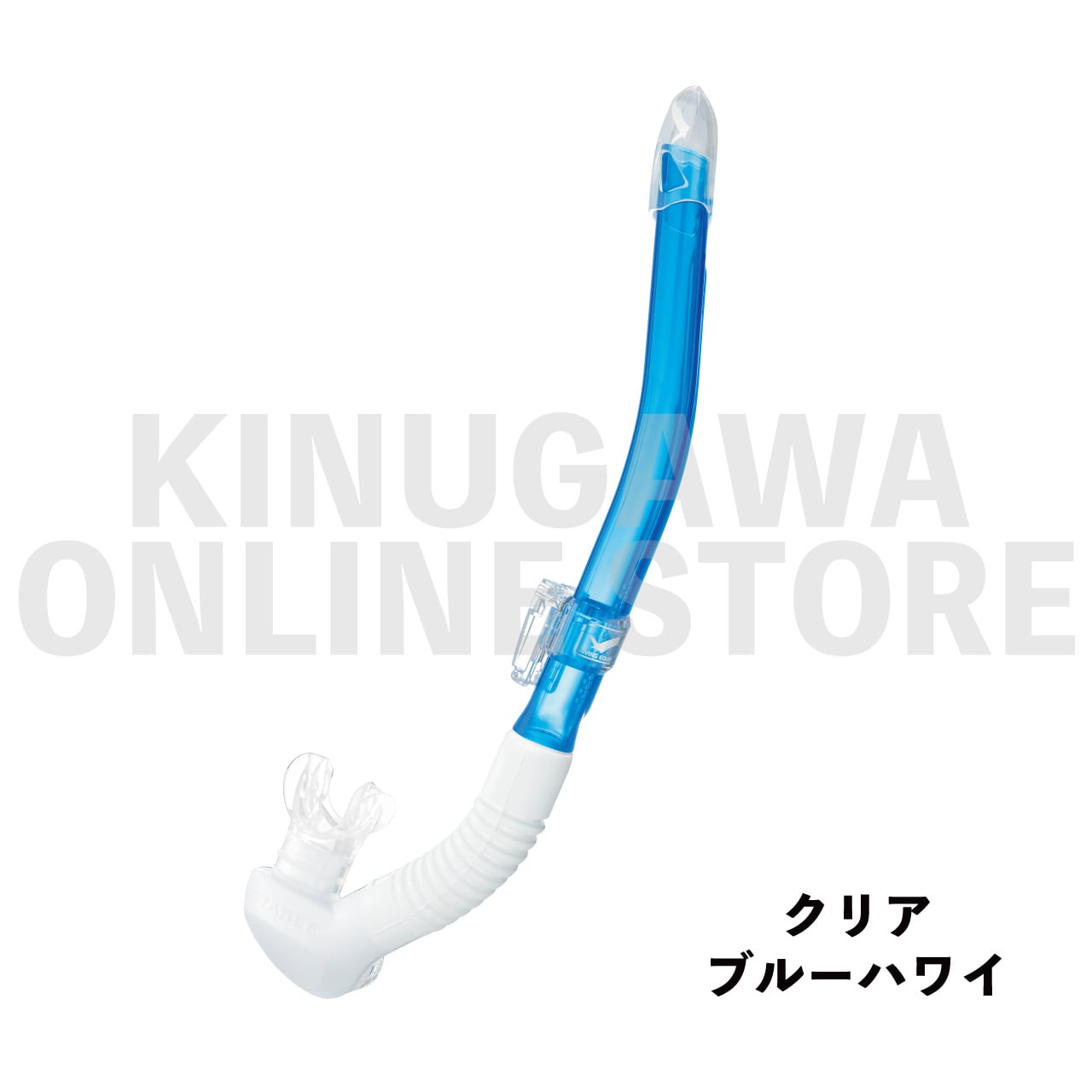 レイラステイブル GULL ガル ダイビングスノーケル