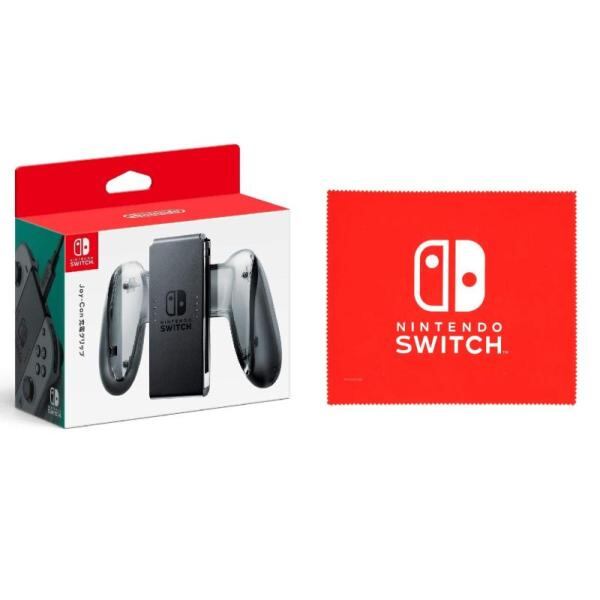 Nintendo Switch ＋充電グリップ、ケース 任天堂純正品】Joy-Con充電グリップ (Nintendo Switch ロゴ