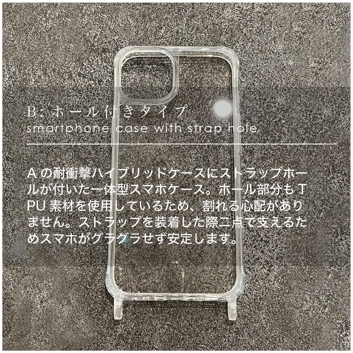 推し活 スマホケース ハート｜チェキ・写真が挟める メタリック iPhone