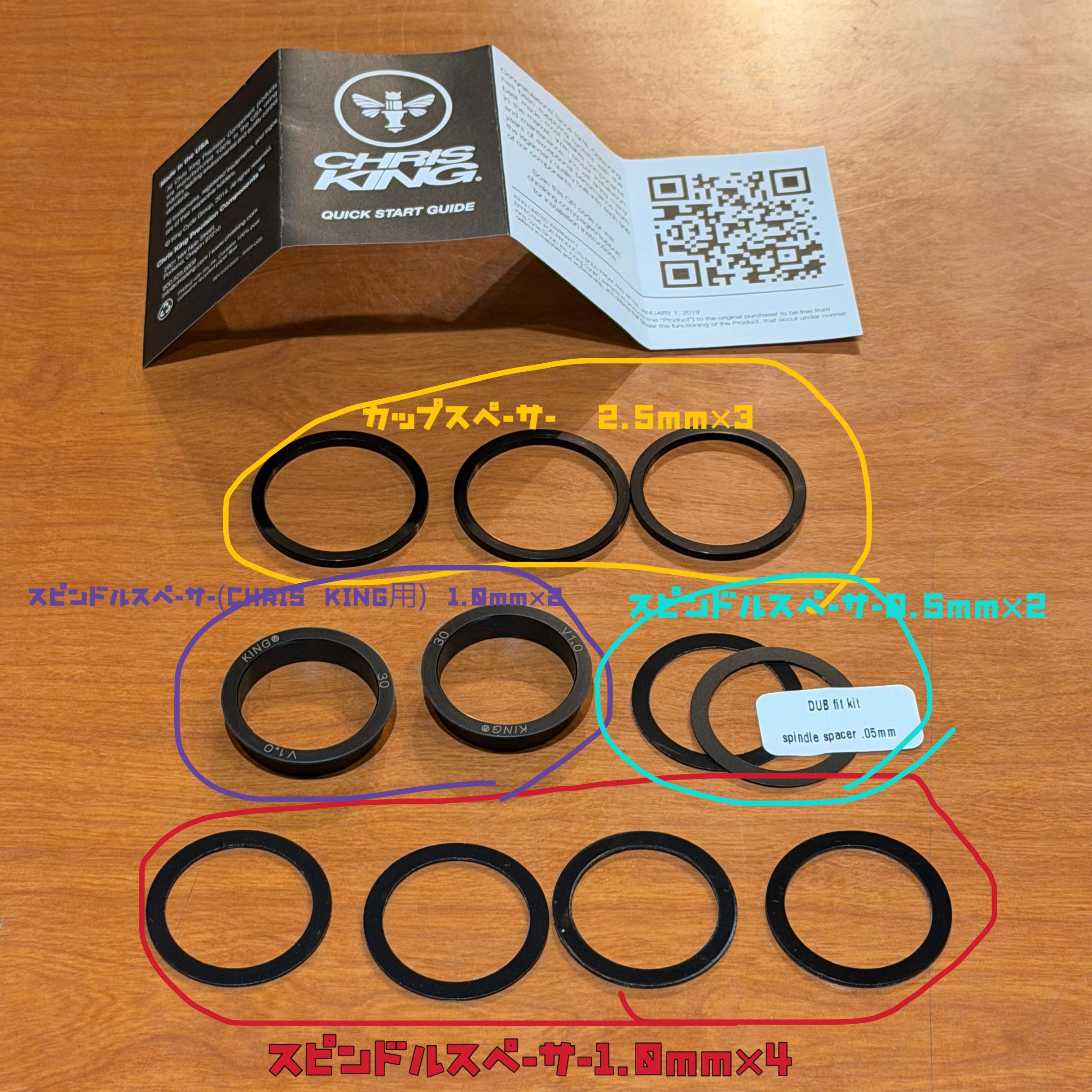 T47 クリスキング 新品 30%OFF!! 24i Precision King Chris – bracket bottom T47 ThreadFit™ King Chris KITセット FIT BB パーツ