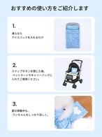 【puppygallery公式】Paisley Lover icepack pouch blue