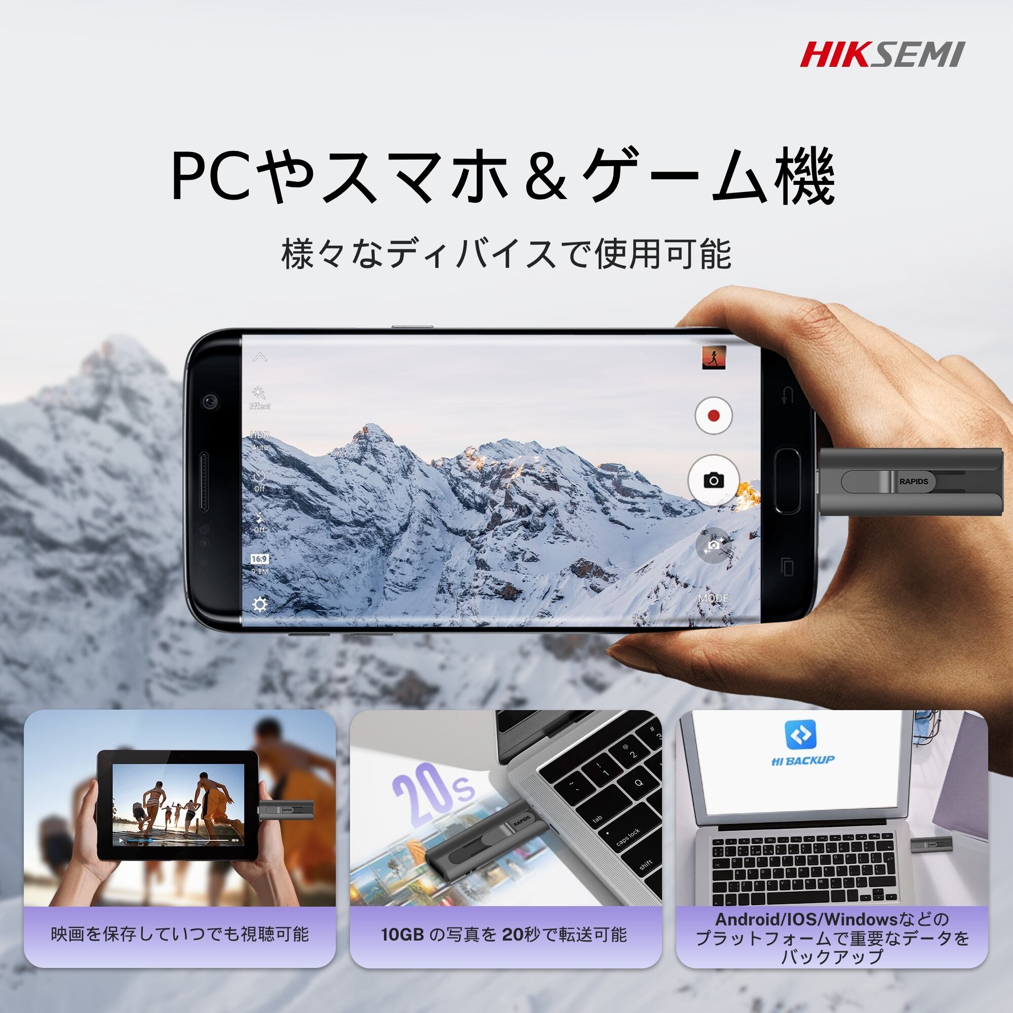 ポータブルSSD 1TB HIKSEMI ポータブルSSD 1TB 高速 最大転送速度560MB/s 超小型 軽量17.5