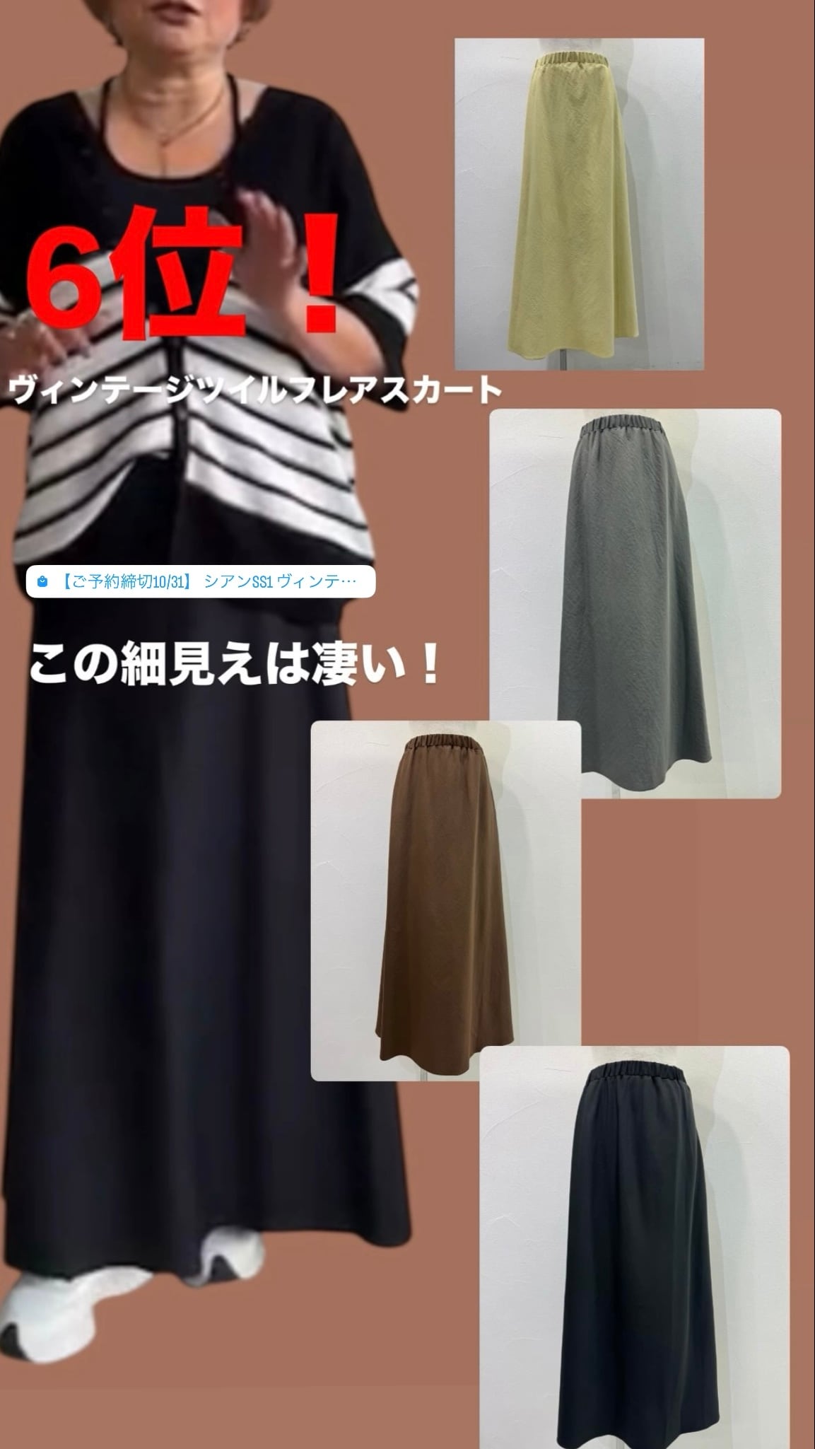 frip.selectshop riku☆☆ frip.selectshop