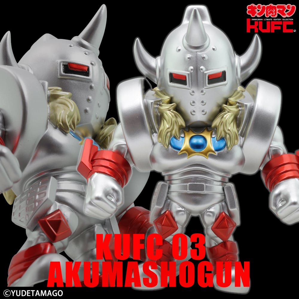 サイクロンジョーKUFC　 ２体セット サイクロンジョー CYCLONEJOE キン肉マンやウルトラマンのフィギュアや