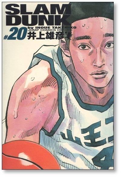 スラムダンク 完全版 井上雄彦 [1-24巻 漫画全巻セット/完結] SLAM