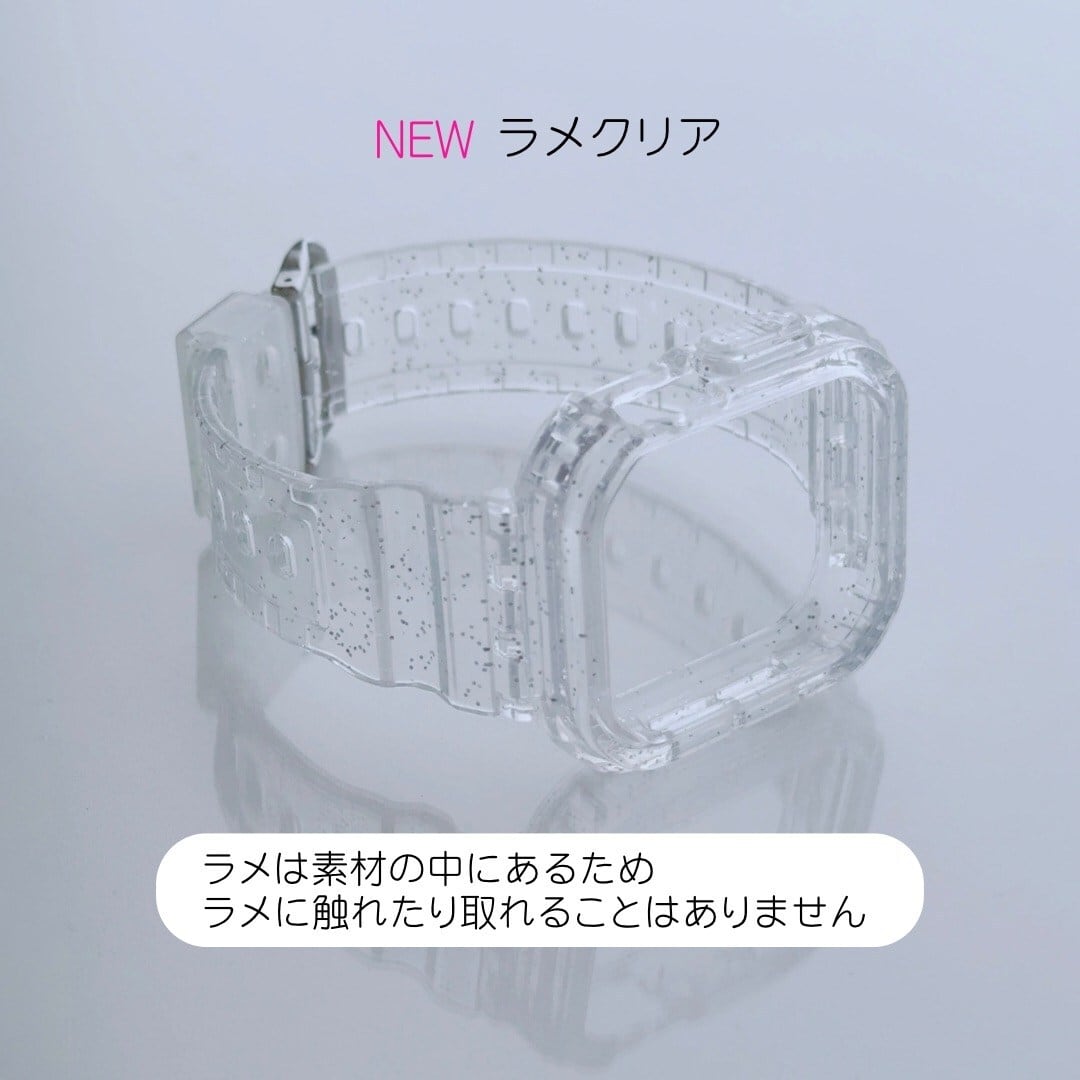 Apple Watch (アップルウォッチ) クリアバンド/ベルト | Lune (リュンヌ)