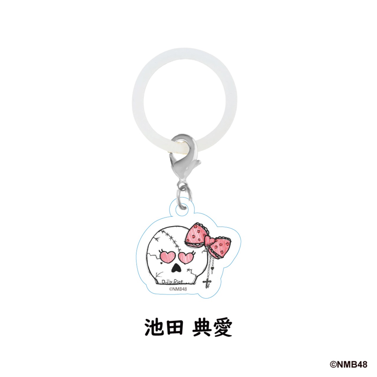 NMB48 × good spoon   めじるしチャーム