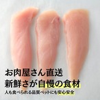 maskota 無添加 国産 牛もも肉 スライス ジャーキー（しっかり噛みごたえ）ペットおやつ 80g