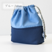 【エシカル巾着】アップサイクルエアバッグ