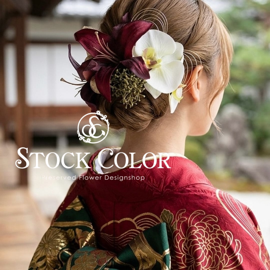 赤系のゴージャスな髪飾り ヘッドドレス ヘアアクセサリー 成人式 結婚式 成人式 振袖 髪飾り 百合 赤 胡蝶蘭 金箔 水引 タッセル 和紐 卒業式