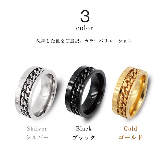 Qroza 指輪 メンズ リング 喜平チェーン ローマ数字 360度回転 ハンドスピナー ステンレス アクセサリ ポーチ付 クロス付 かっこいい 高級感 モテる ジュエリー デザイン トレンド 人気 高見え ファッション シンプル ペア プレゼント 記念日 誕生日 ブラック ゴールド
