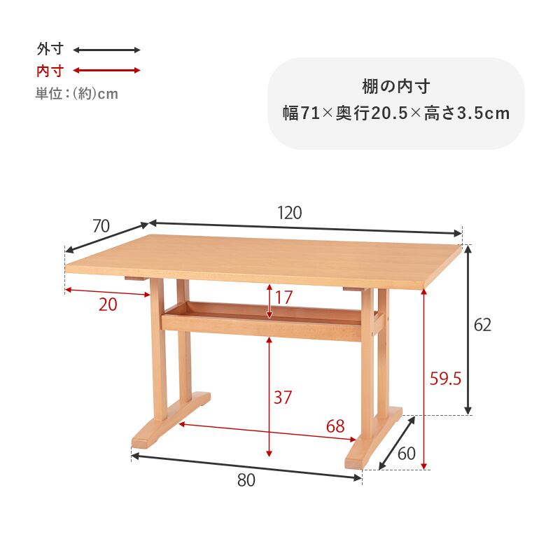 ダイニングテーブル ケルトT120 | 韓国インテリア・北欧インテリア Yava:me