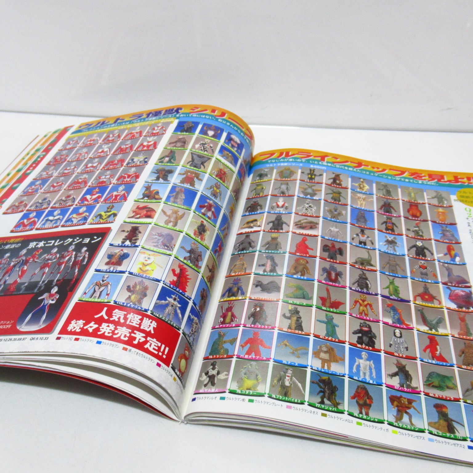 Checkit Out 1998年 バンダイカタログ 雑誌 [$6] | ハチクマ商店