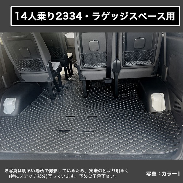 【宅配便】ハイエース 10人乗り 233 224 14人乗り 2334 フロアマット フルセット 汚れ 防止 防水 マット 車 高級 PVC ダイヤキルト fm031