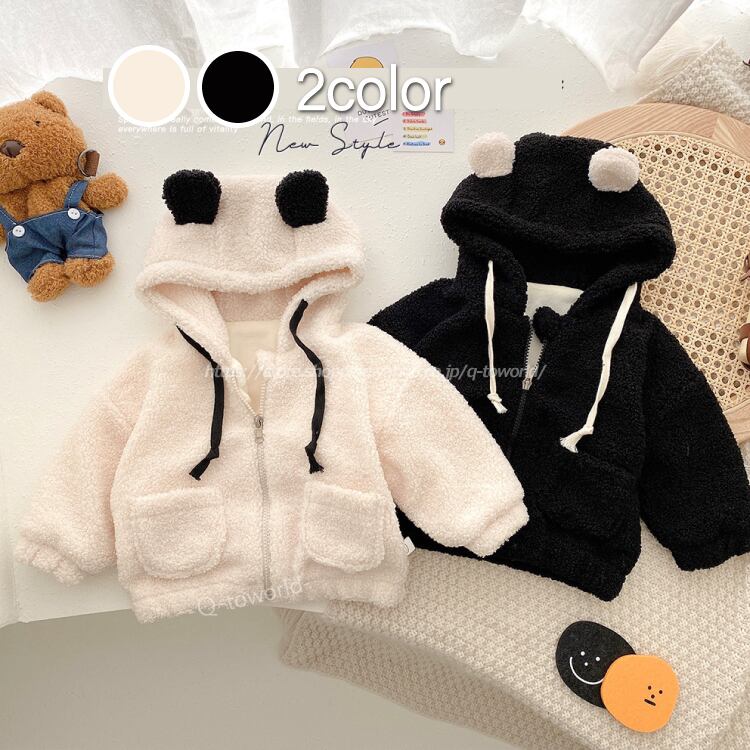 70 110 ボア 可愛いフード耳 フリース パーカー アウター 全２色 韓国版 男の子 女の子 ベビー服 韓国風 可愛い 女の子 ベビー 子供服 Q Toworld キュートワールド 子供服 メール便は何点でも送料の合計は280円