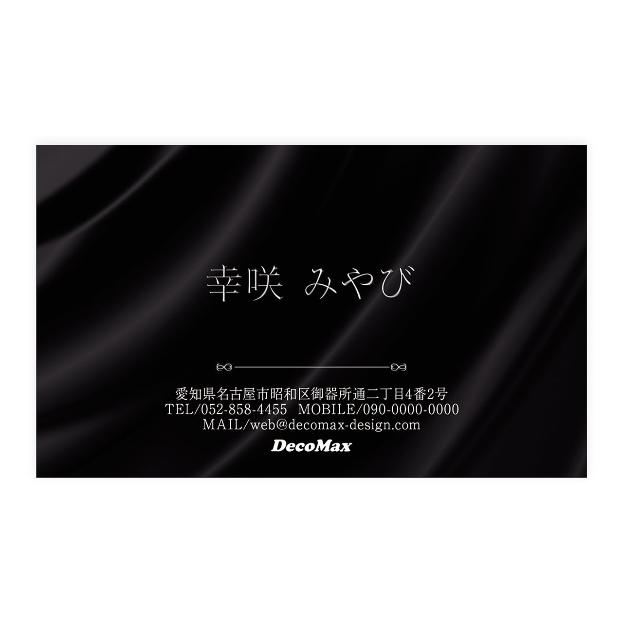 デザイン名刺533