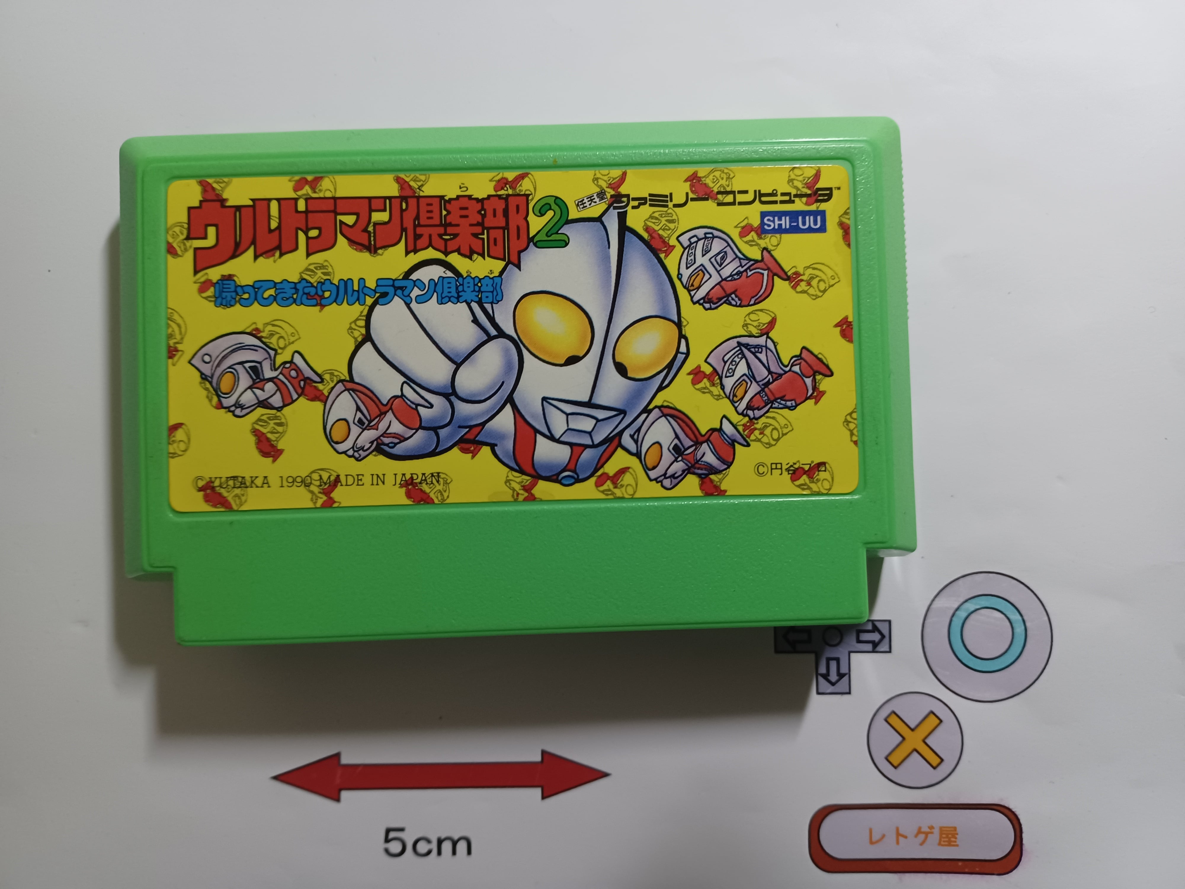 中古PS2ソフト「エターナルリング」(箱、説明書あり） | Pay ID