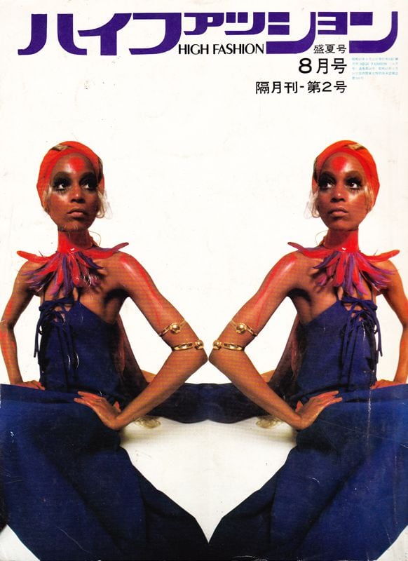 HF ハイファッション | magnif