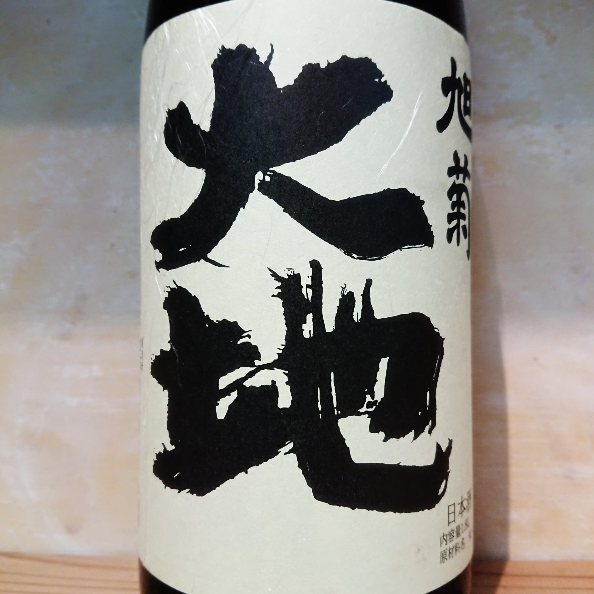 大地 純米吟醸 1.8L