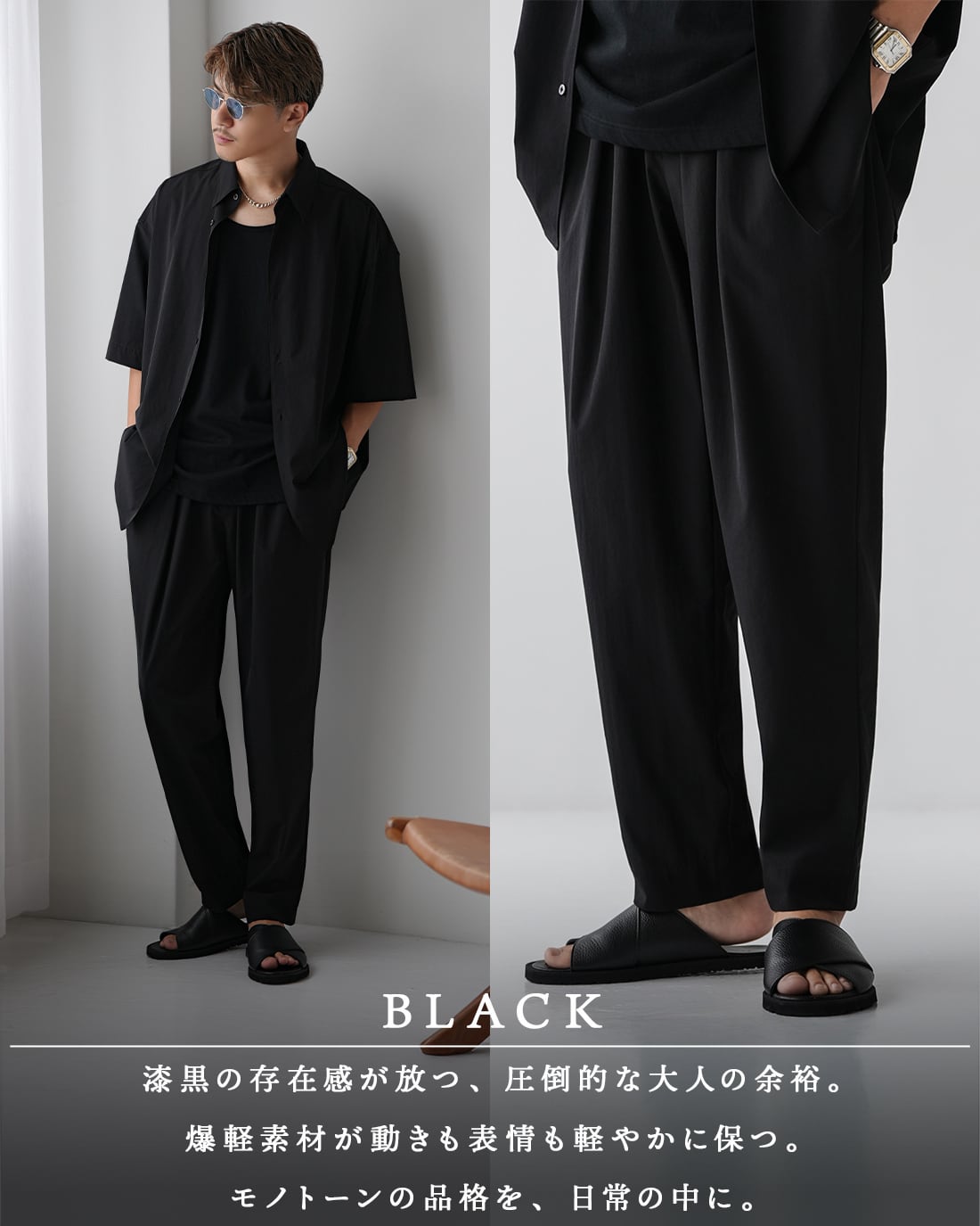 返品、交換対象外】【即納】【レギュラー】【爆軽PANTS】【RX-0062