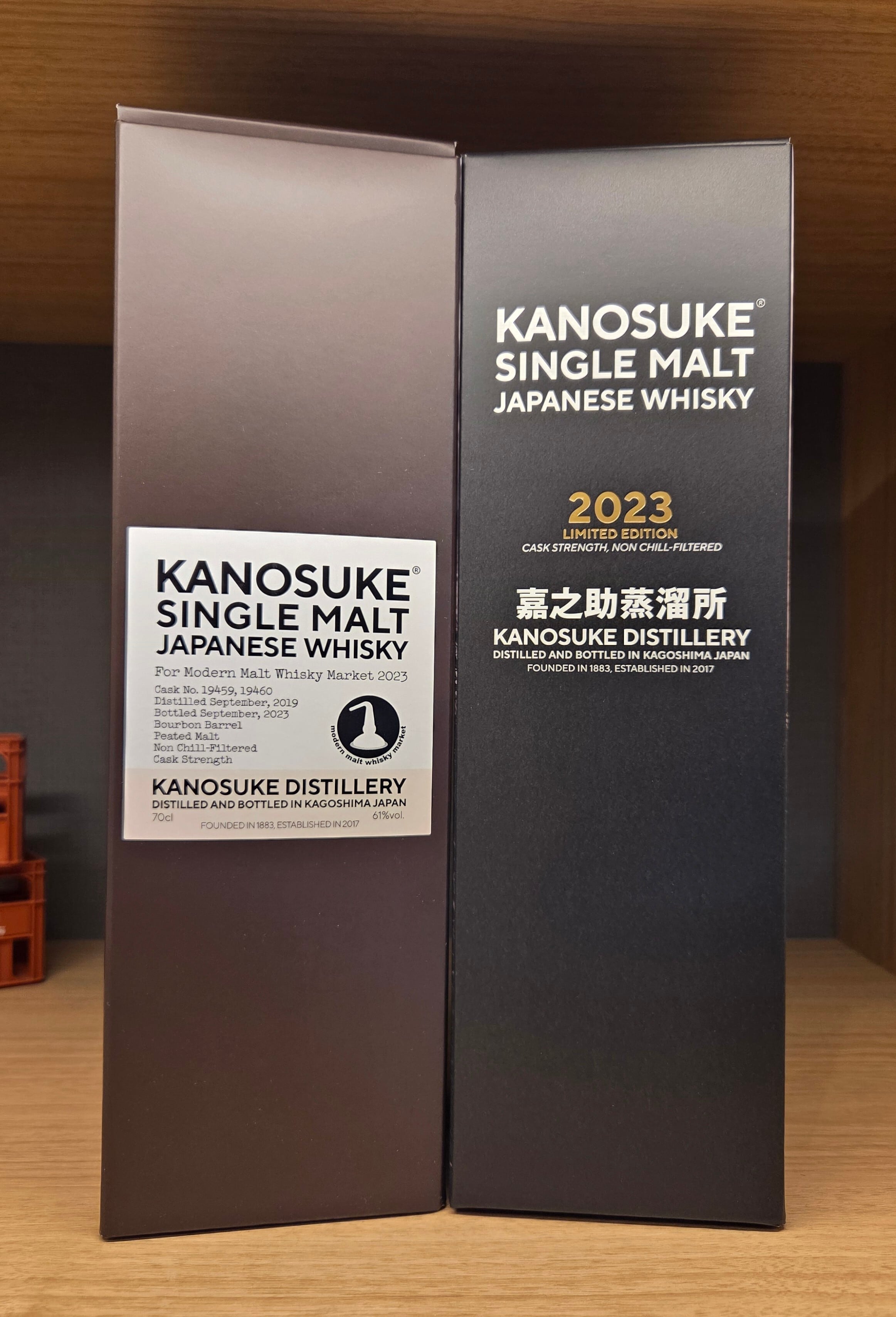 嘉之助 For MMWM2023(モダン モルト ウイスキー マーケット) 正規品】シングルモルト 嘉之助 for modern malt whisky market 2023
