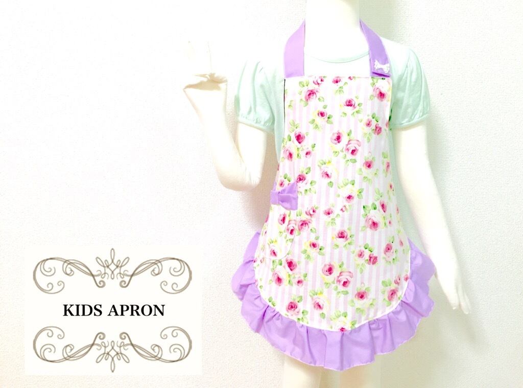 裏地撥水加工のフリルエプロン | KIDS-APRON