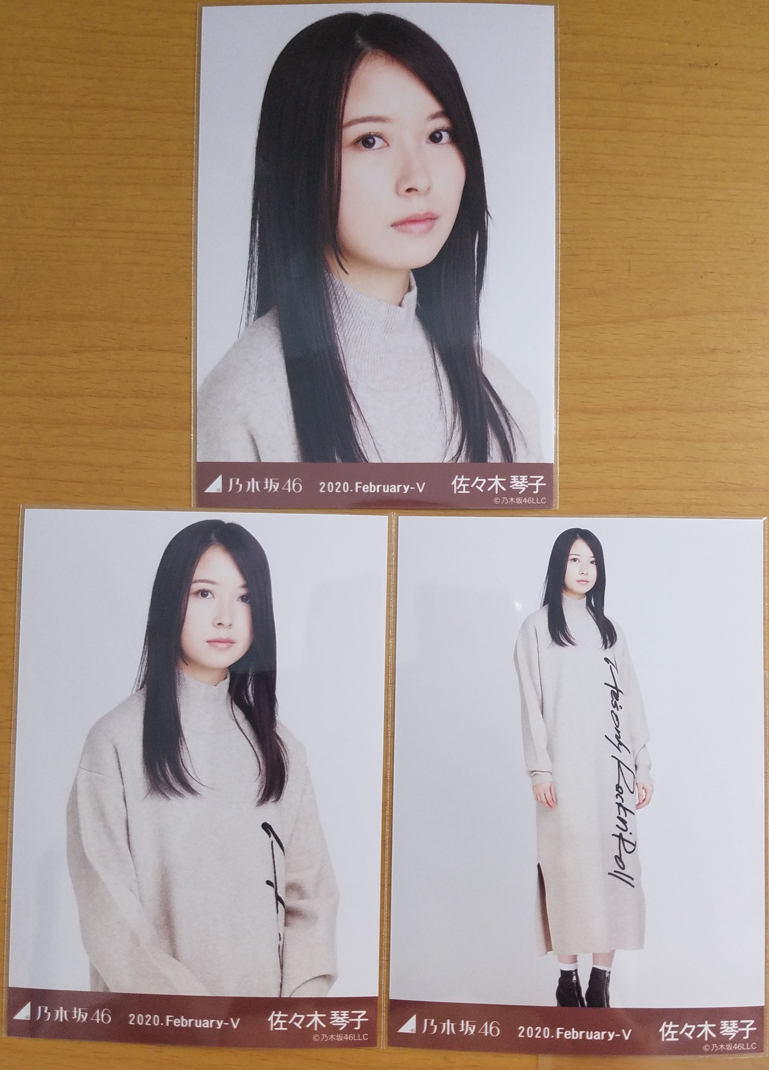 乃木坂46 生写真 佐々木琴子 バラ売り（駿河屋 -<中古>佐々木琴子  