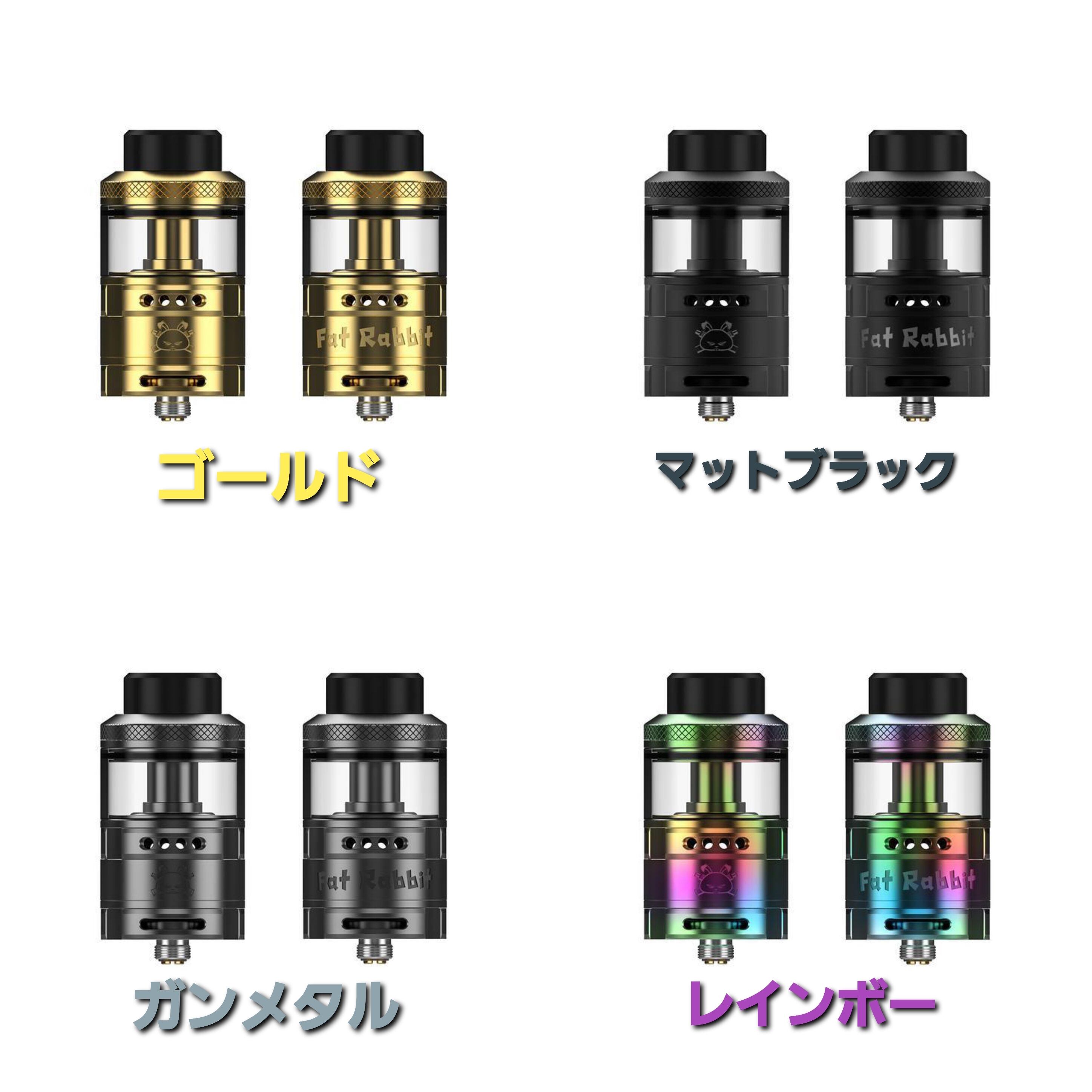 素敵でユニークな Hellvape Fat Rabbit Solo RTA 4.5ml リビルダブル アトマイザー ヘルベイプ ファットラビット ソロ  タンク 電子たばこ 電子タバコ ベイプ Vape dead atomizer