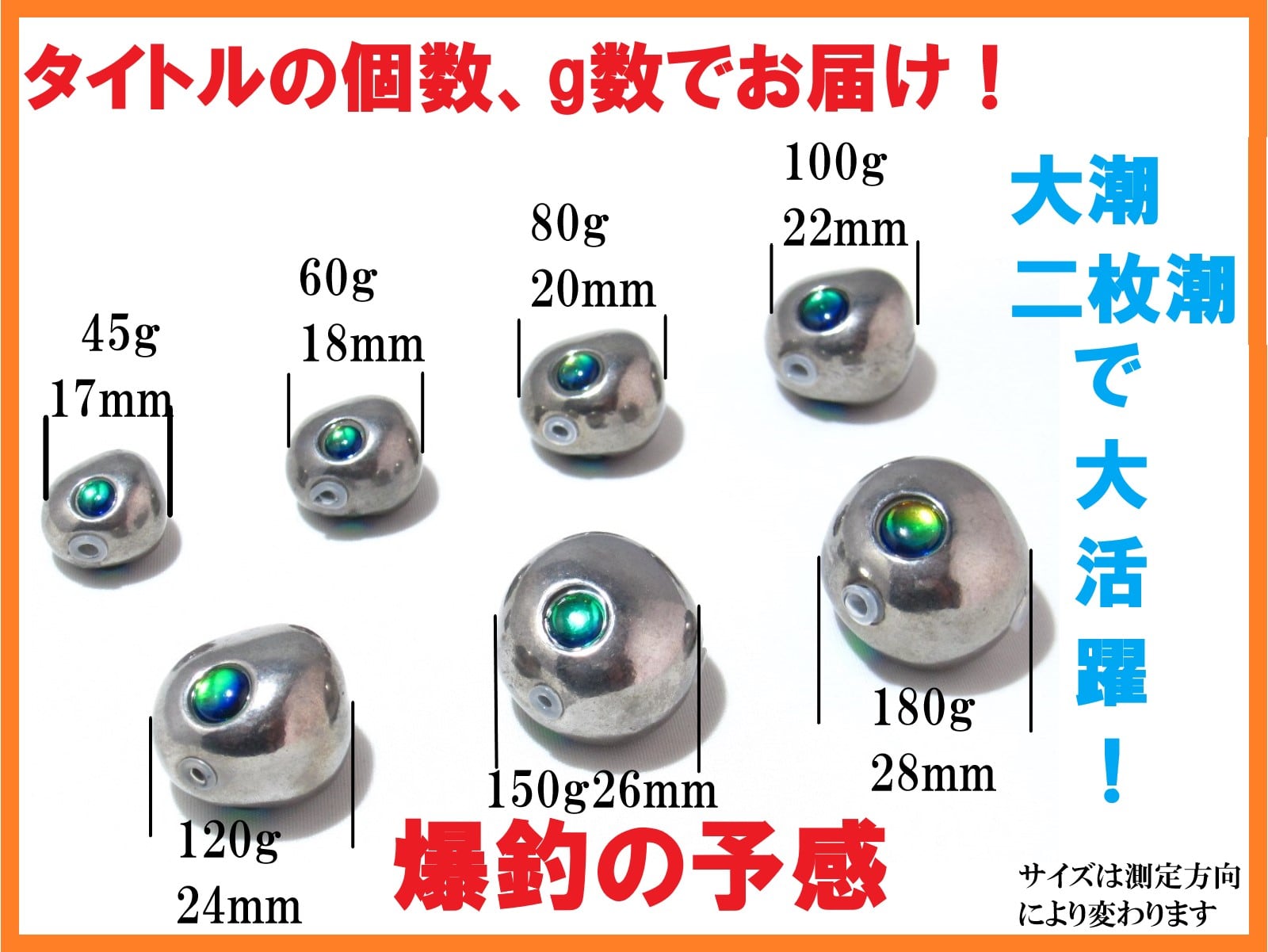 タングステンヘッド　120g×10個 キラeye付き　タイラバ　食いつきが違う