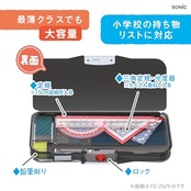 ソニック 筆箱 えんぴつチェックα うかサポ 両面筆入 ロック付 リアナティアラ ライトブルー FD-2567-LB