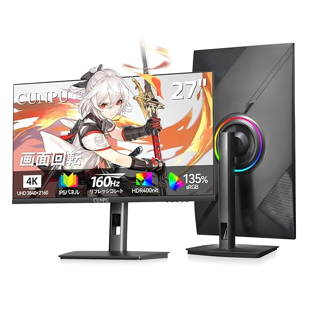発売セール】cocopar モニター 24.5インチ ゲーミングモニター 200Hz