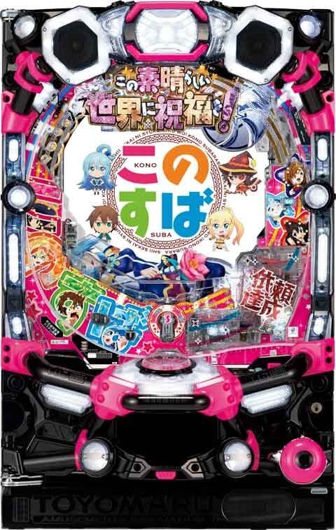 豊丸 | Slot Shop NIT 豊丸 | Slot Shop NIT