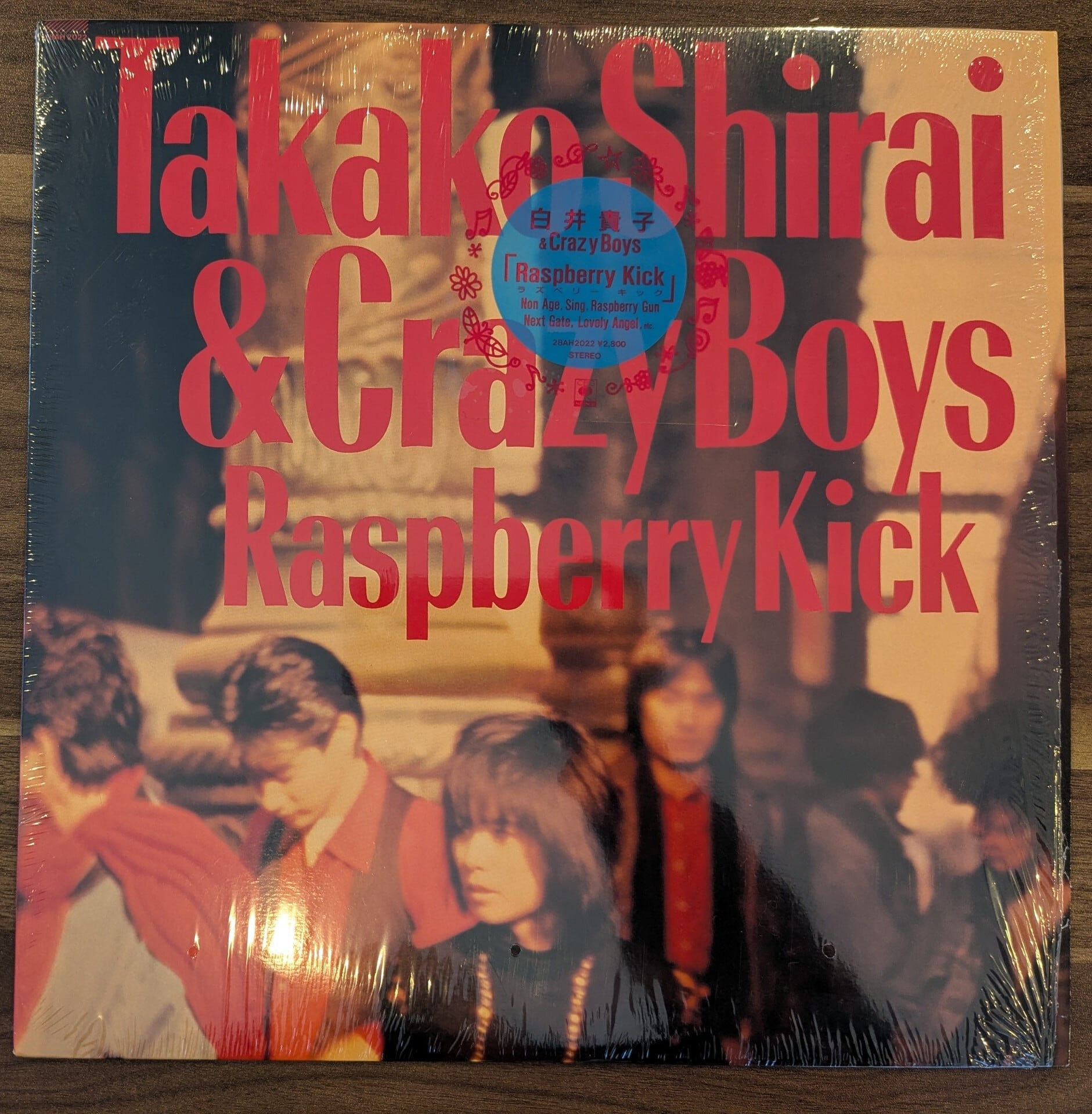 The Cutemen「silent grove」：7inchレコード | 音とこだま