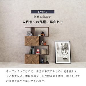 【組立式】扉付きオープンラック ディスプレイラック ワイド4段タイプ 木目調ブラウン 幅90cm