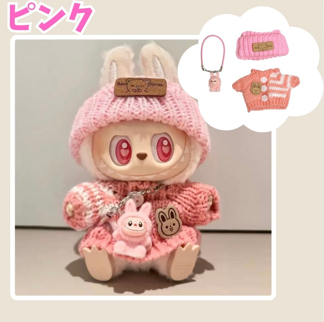 LABUBU ラブブ ぬいぐるみ用 手編み セーター ニット サロペット