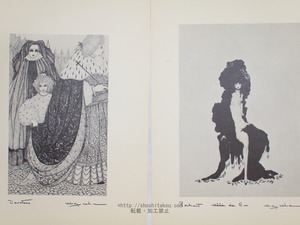 Orthochromes　/　Madame Majeska　（Henriette Stern）　[33931]