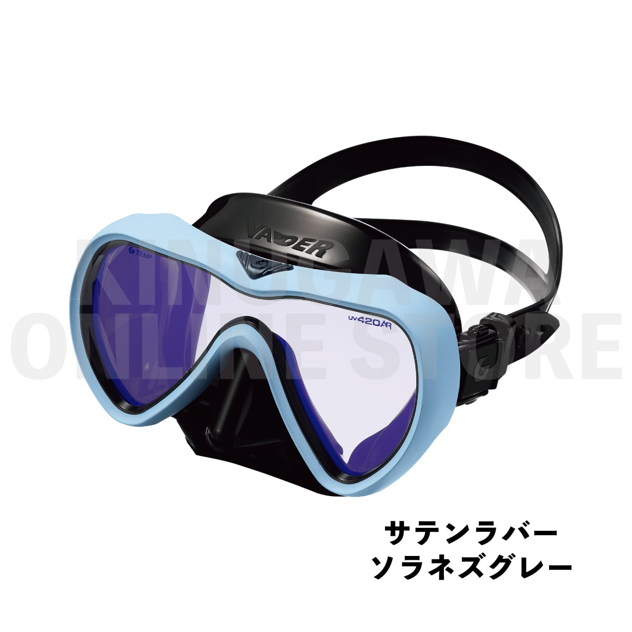 【OnlineStore限定】VADER リバイバルカラー GULL ダイビングマスク