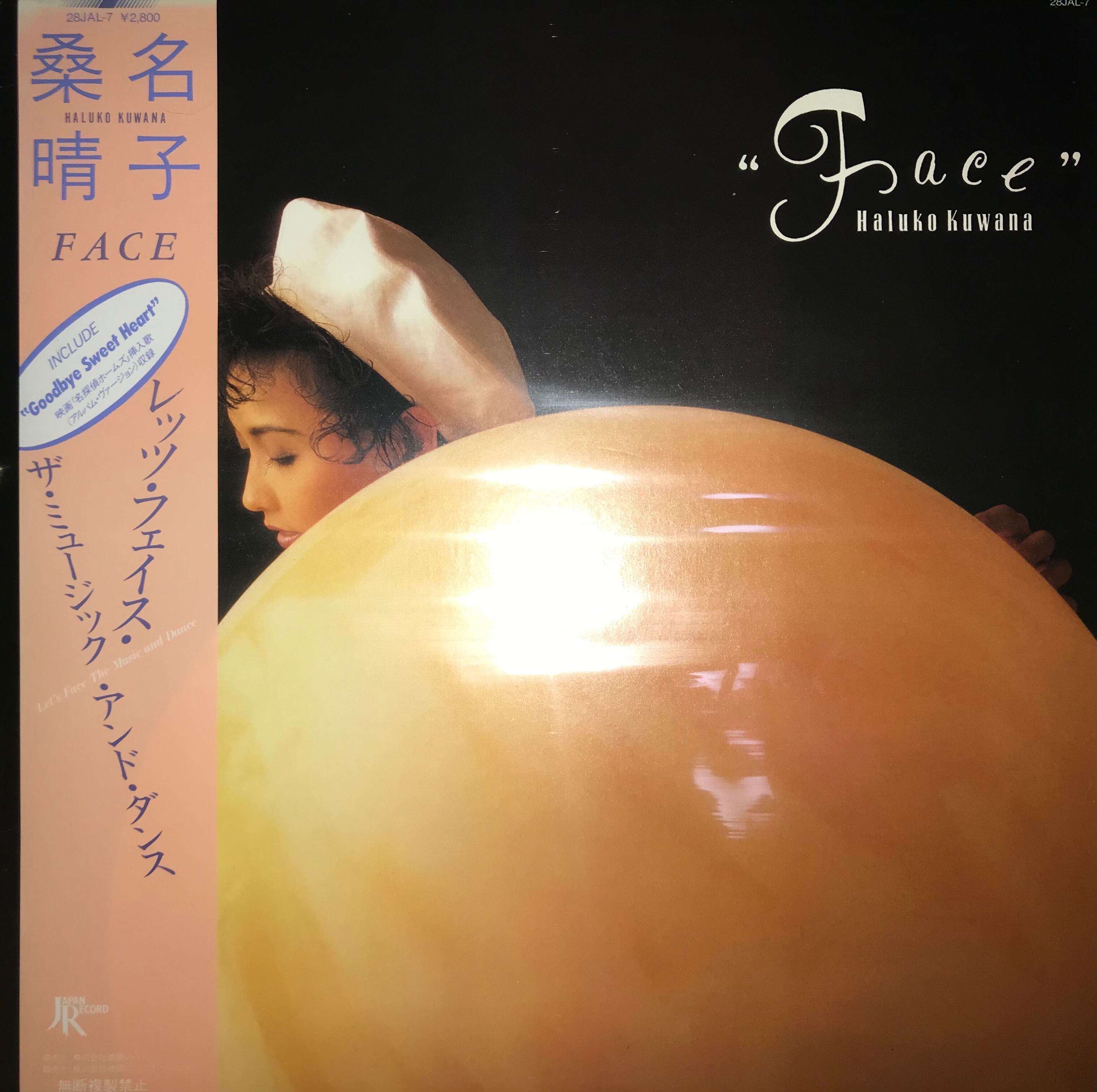 大滝詠一 - 君は天然色 (7'') | TAKINO RECORDS - タキノレコード