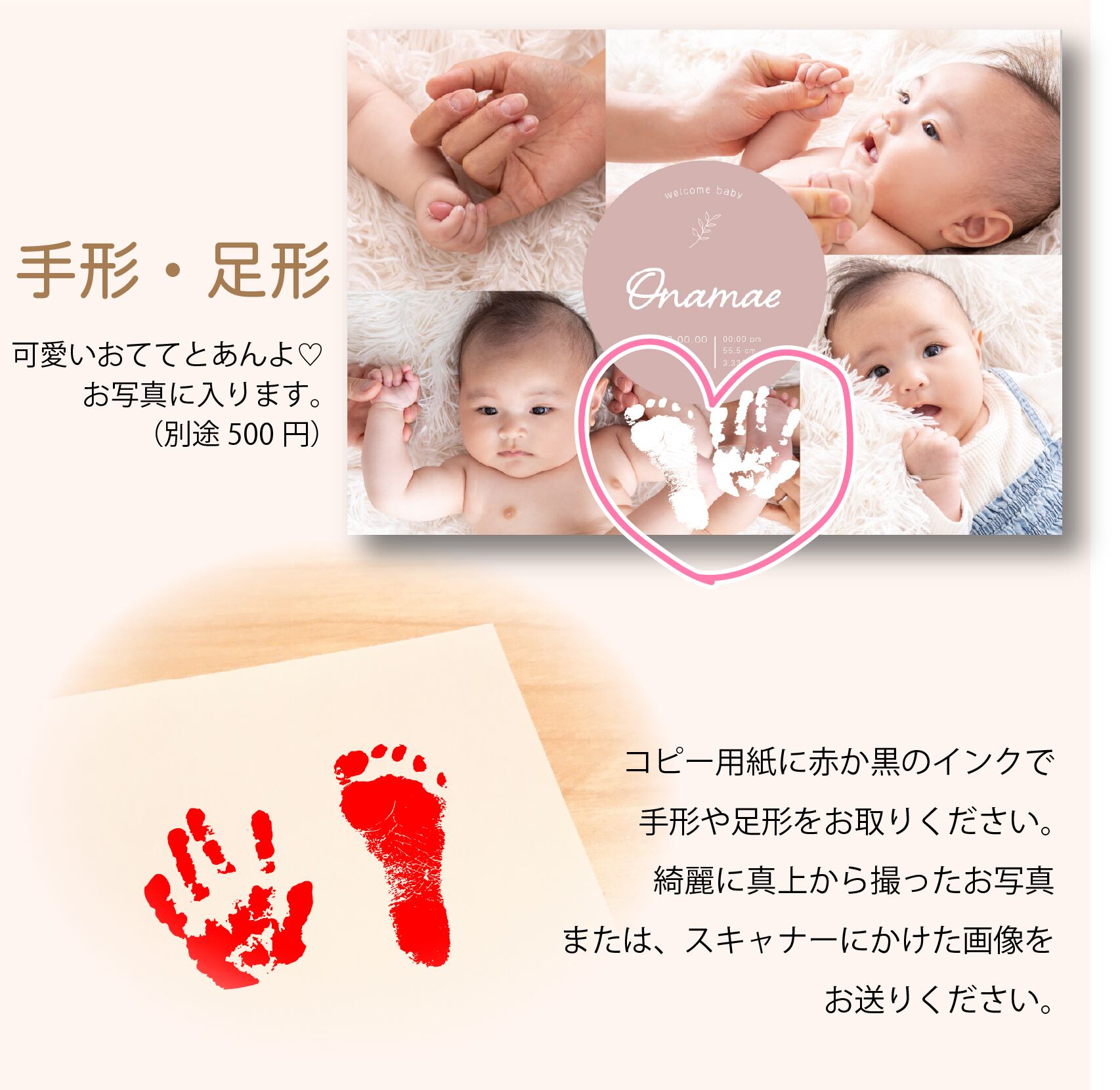 アクリルデザインフォト　ー命名書ー　▶ LL・A5・A4サイズ