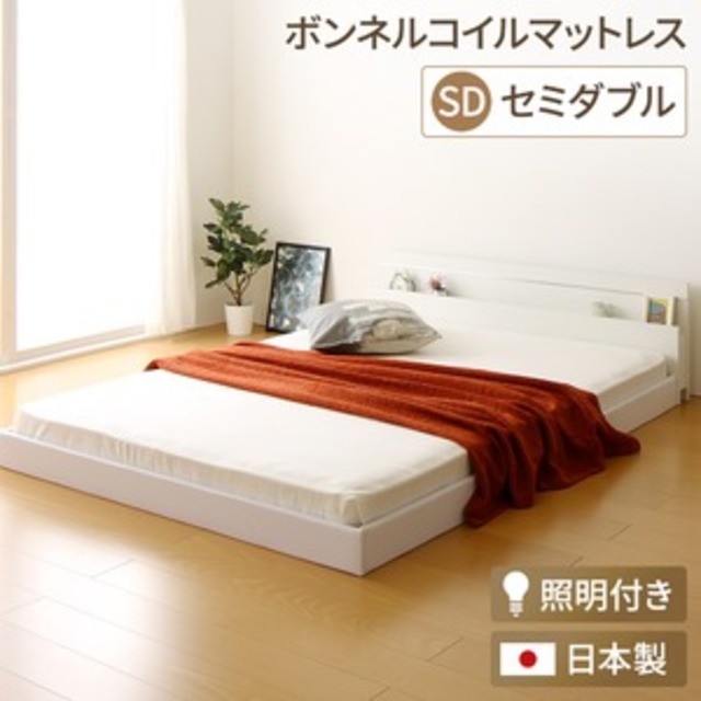 日本製 フロアベッド 照明付き 連結ベッド  セミダブル（ボンネルコイルマットレス付き）『NOIE』ノイエ ホワイト 白   【代引不可】