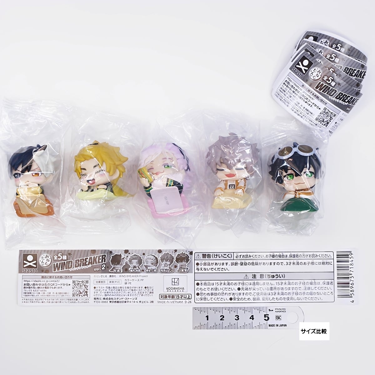 フルコンプ】 おねむたん ウインドブレーカー Vol.2 【全5種セット