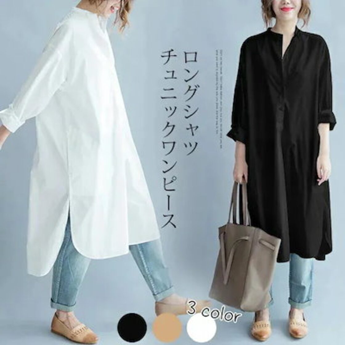 タイプ追加シャツワンピースロングシャツワンピース大きいサイズ秋 