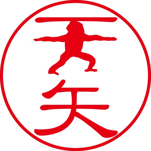 天矢 - フォーマル（商品コード：00895）