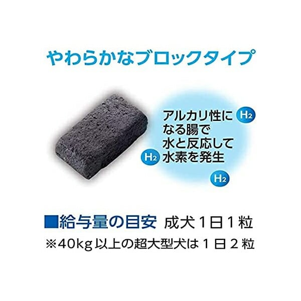 レナトス プロショップ 全犬用 30粒 ペットサプリメント 水素 レナトス プロショップ 全犬用 30粒 ペットサプリメント 水素