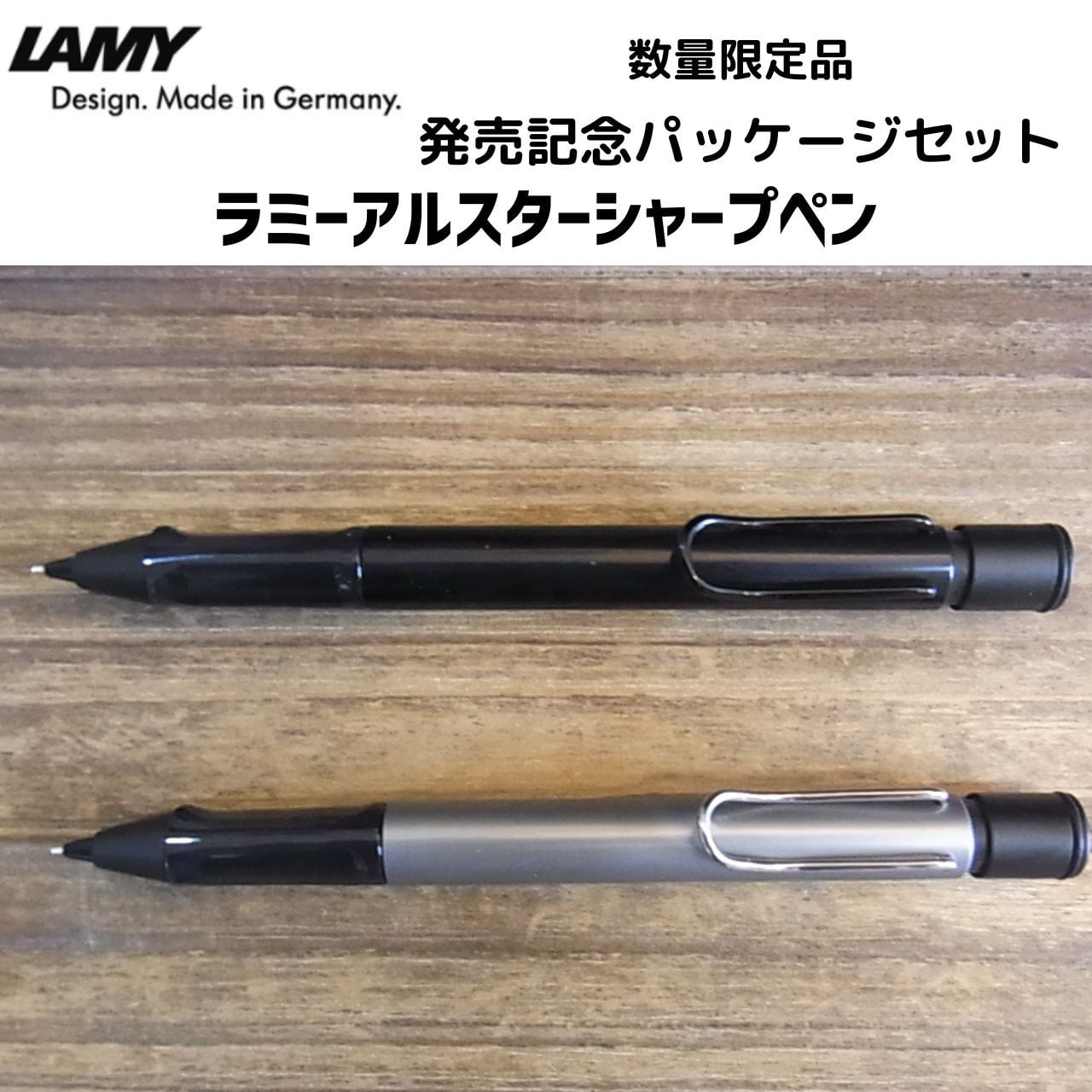 海外通販 ＬＡＭＹ シャーペン 4本 - 文房具/事務用品